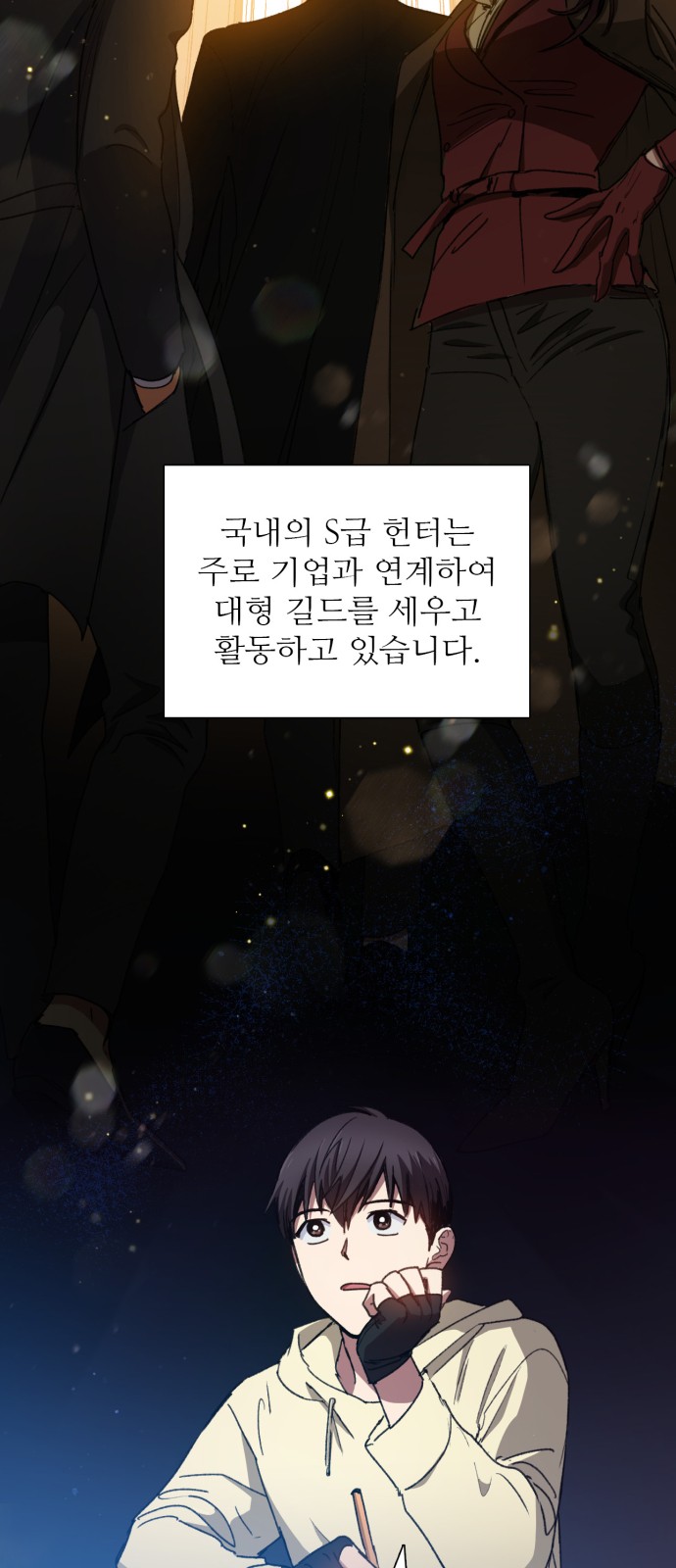 9 페이지