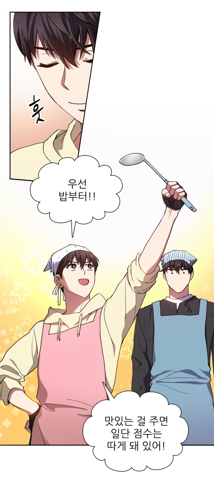 12 페이지