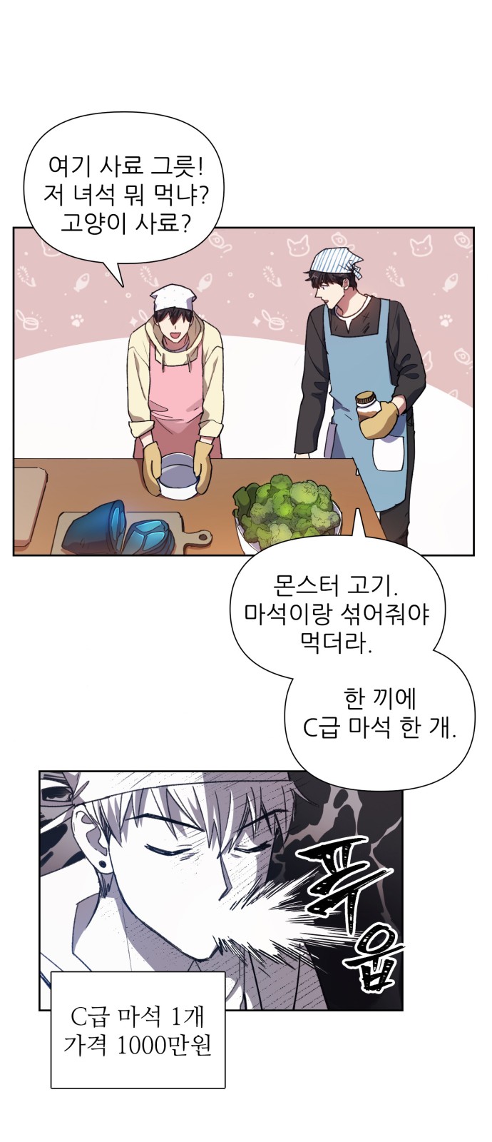 13 페이지