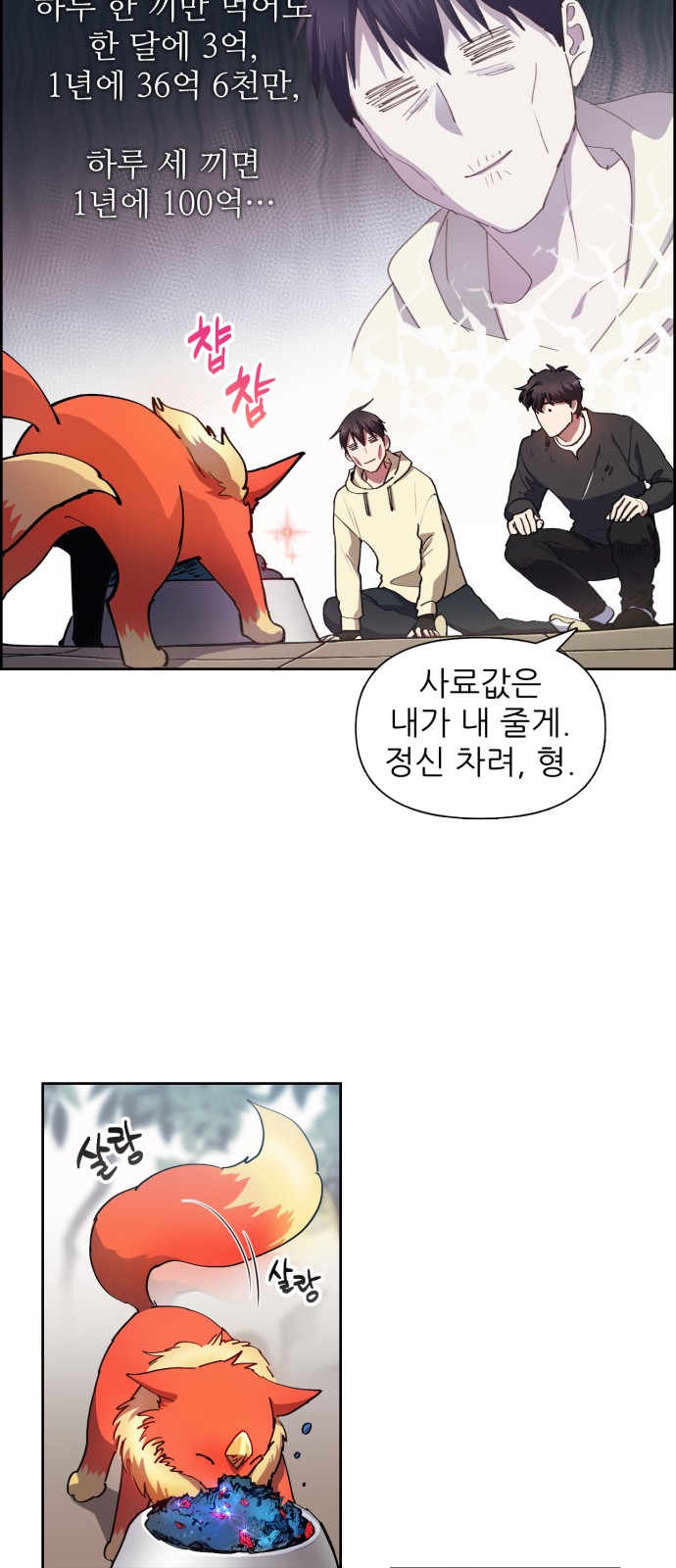 15 페이지