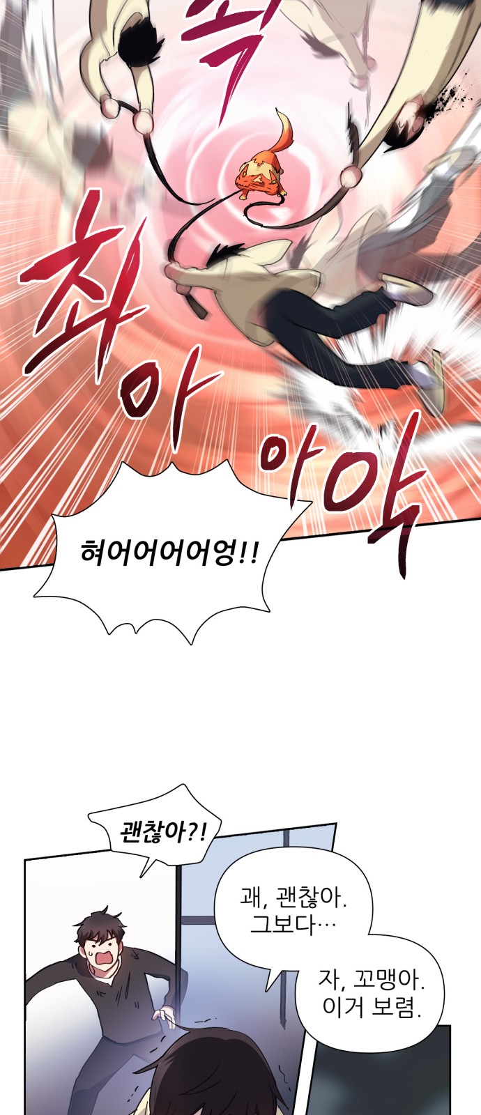 20 페이지