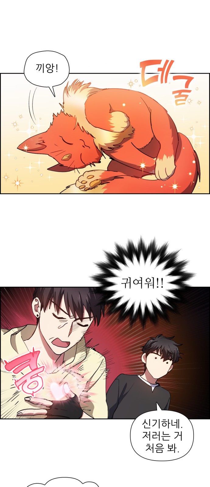 23 페이지
