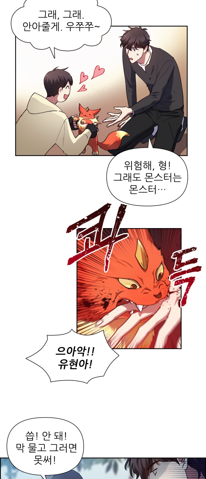 24 페이지