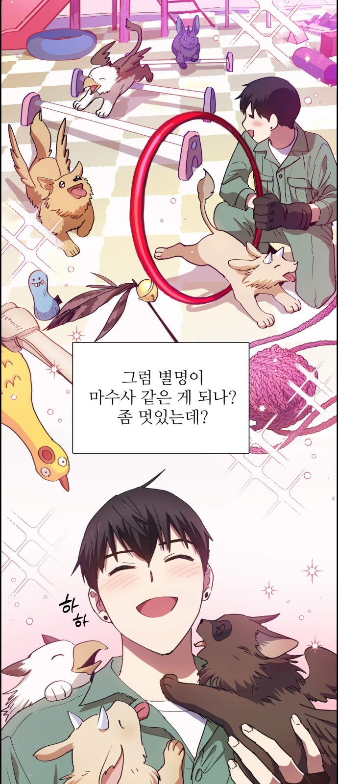 27 페이지
