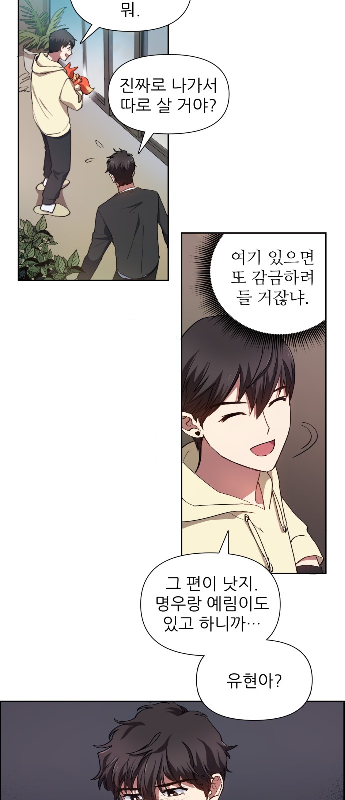 29 페이지