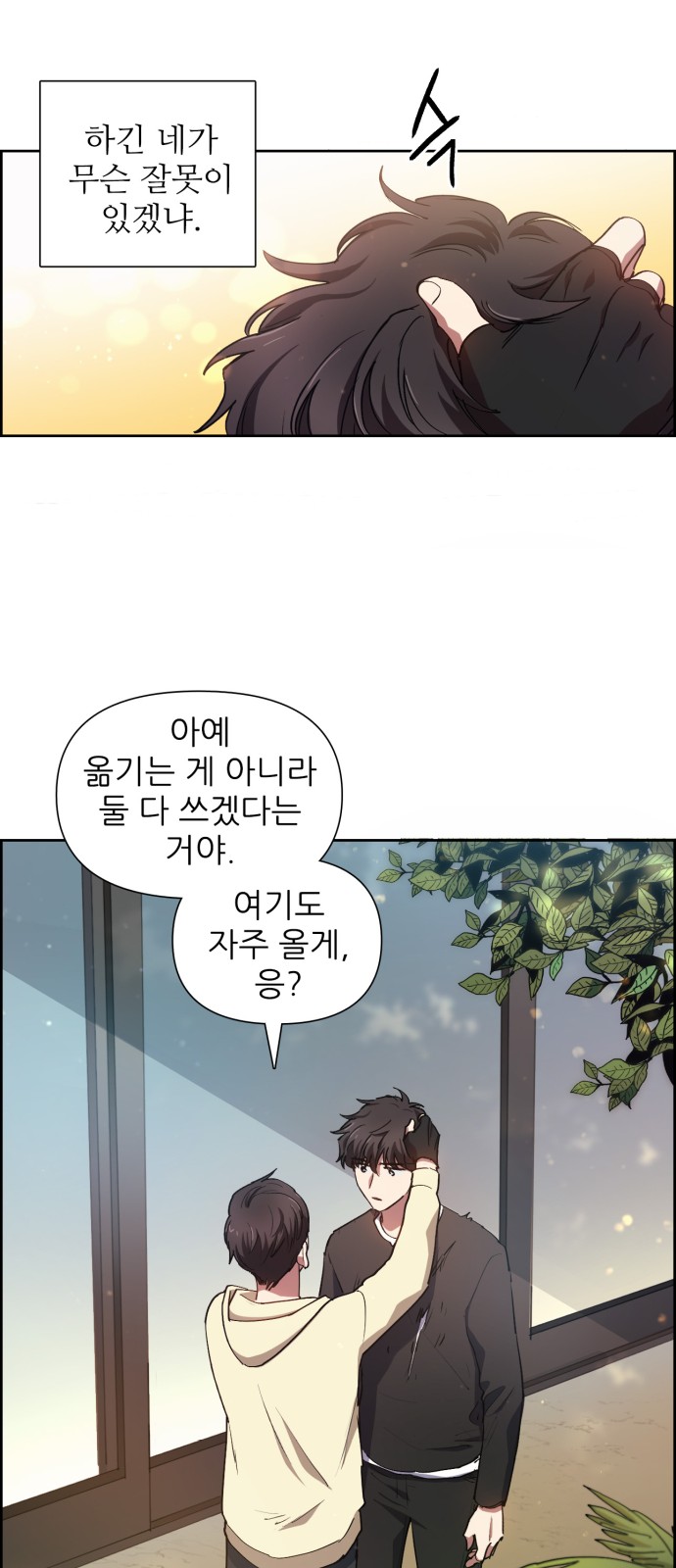 32 페이지