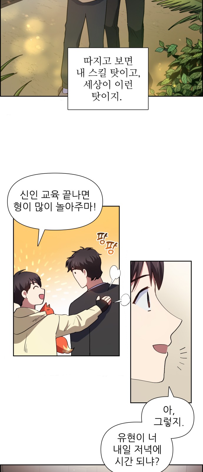 33 페이지
