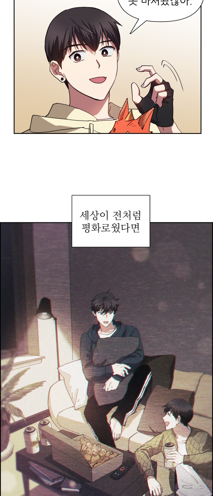 35 페이지