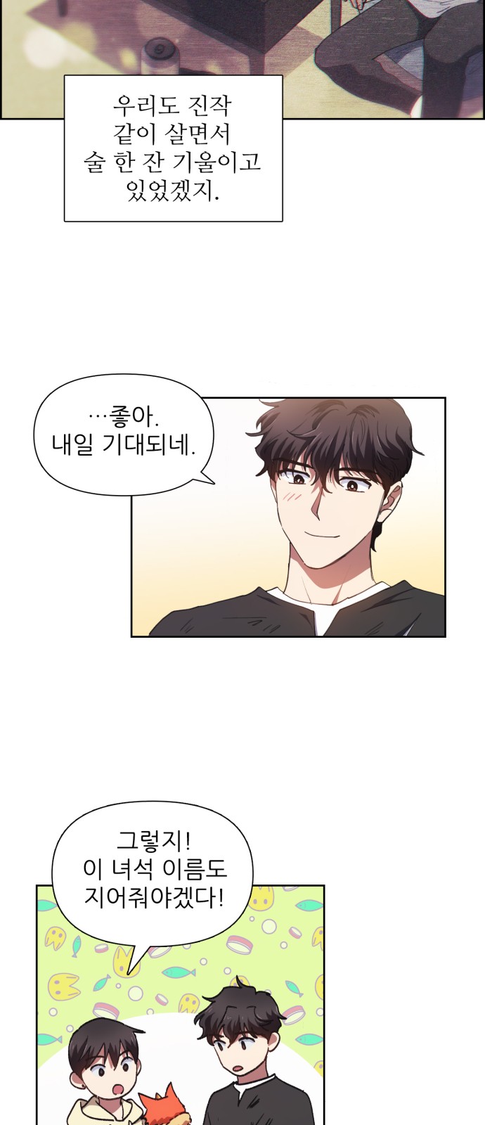 36 페이지