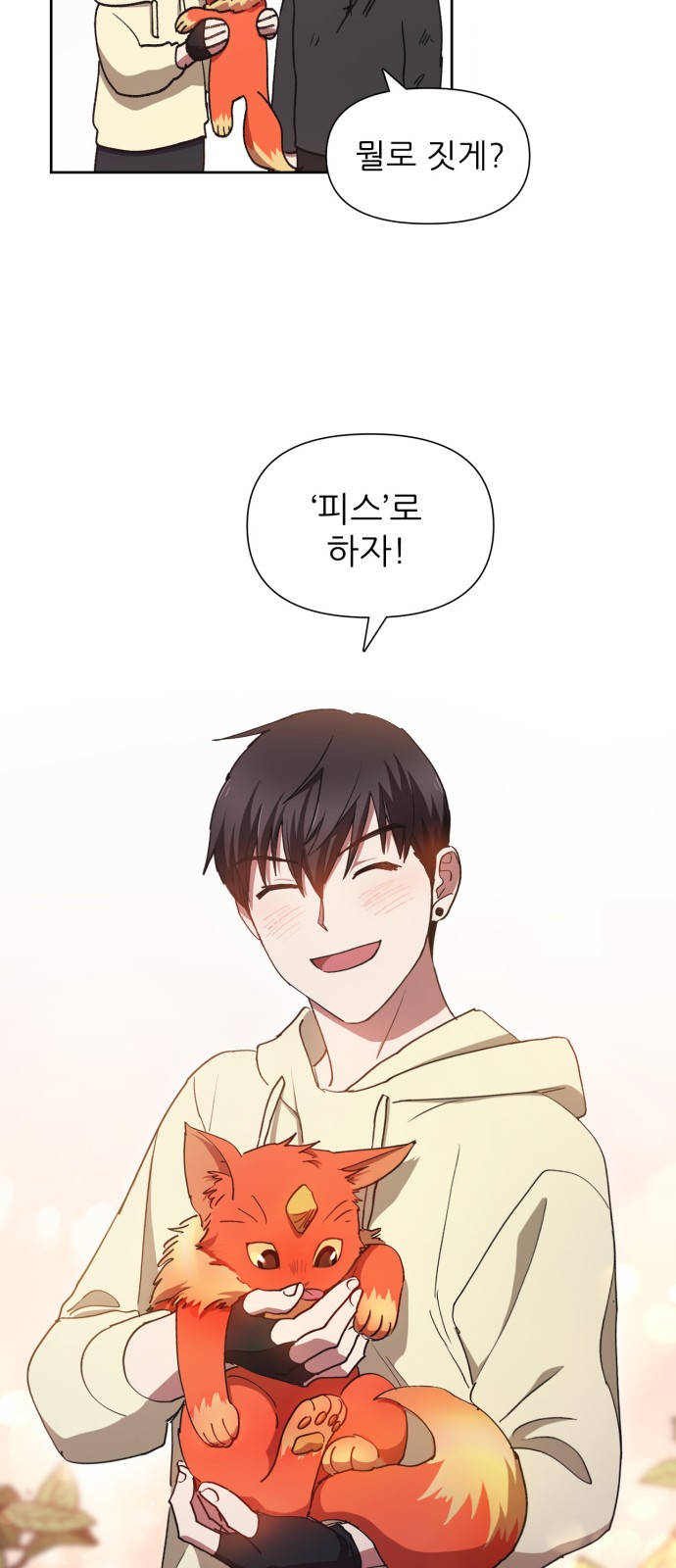 37 페이지