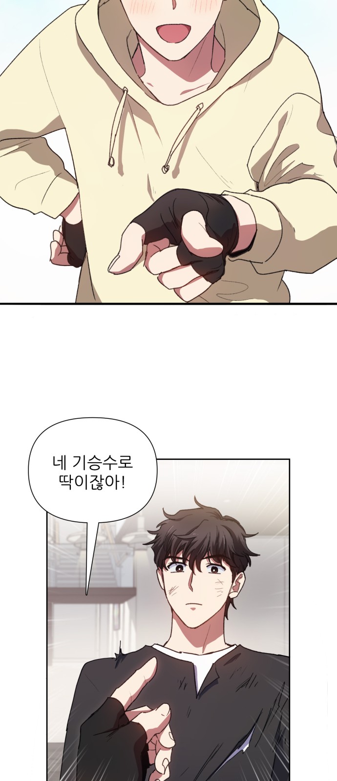 8 페이지