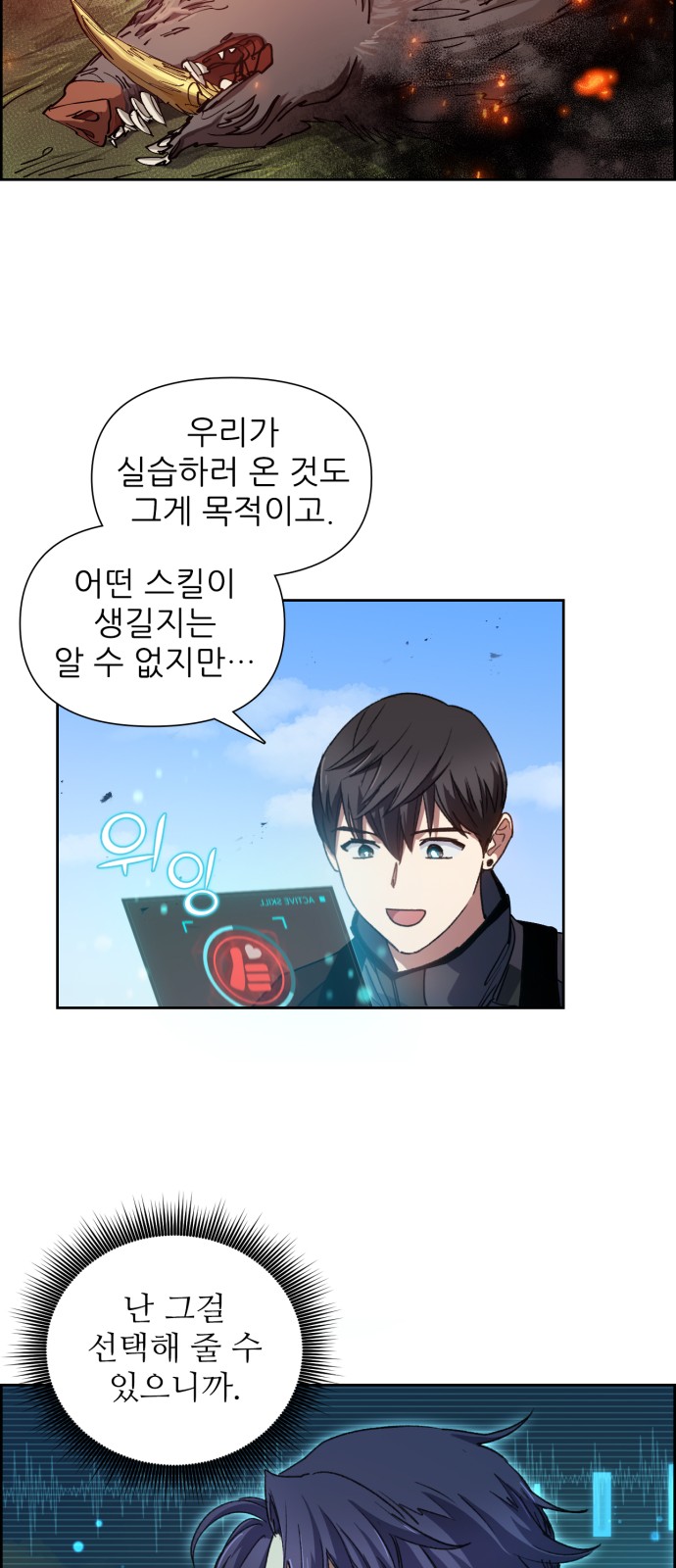 32 페이지
