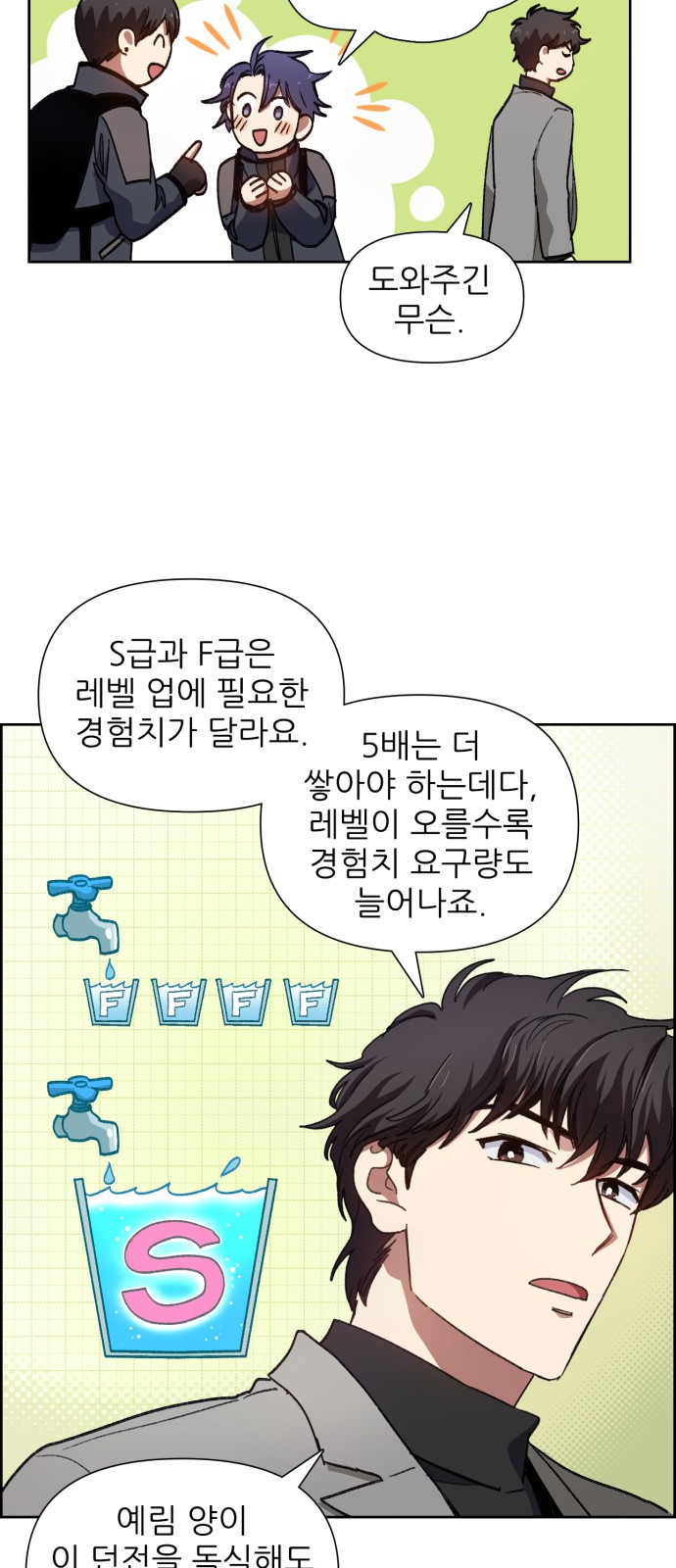 35 페이지
