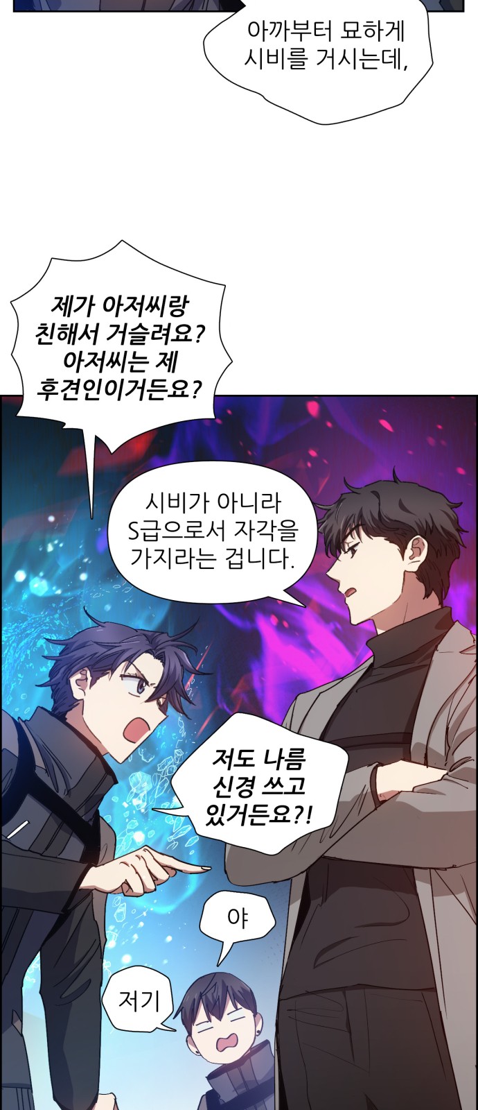 37 페이지