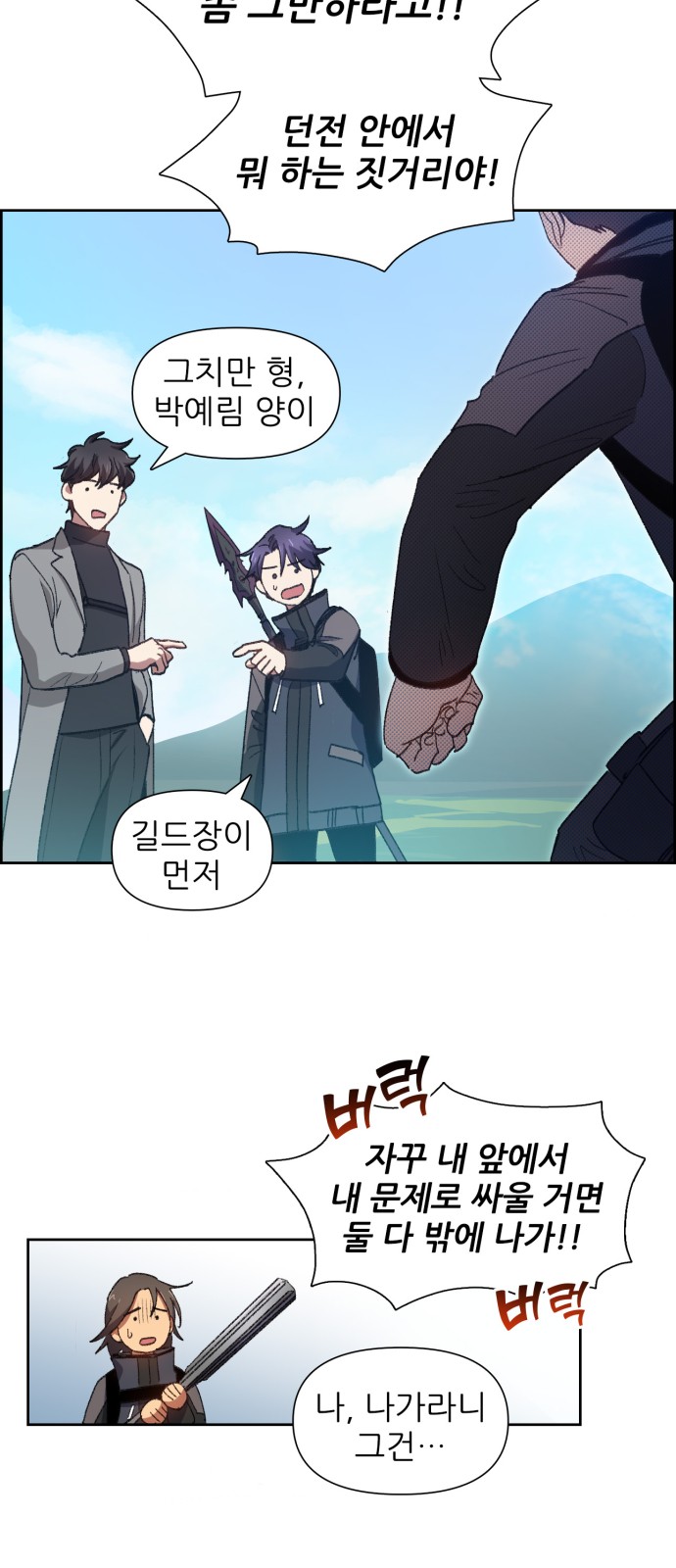 39 페이지