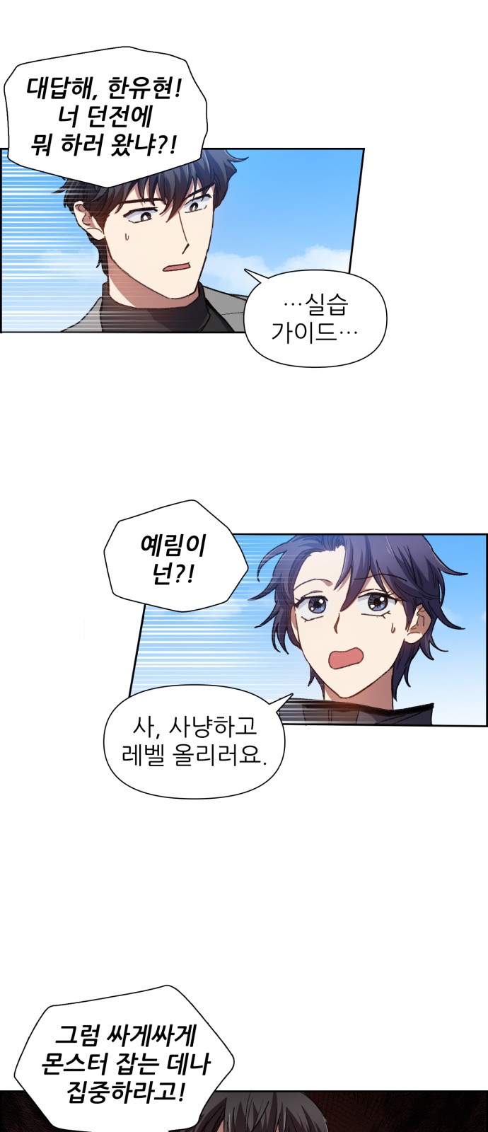 40 페이지