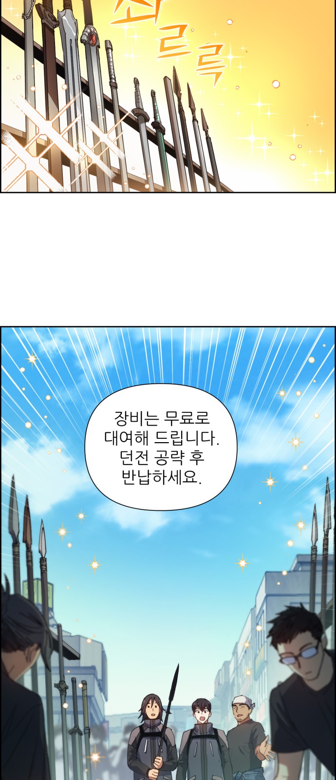 6 페이지