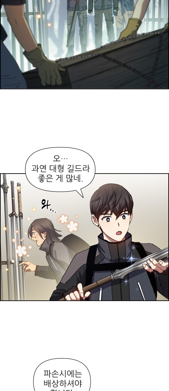 7 페이지