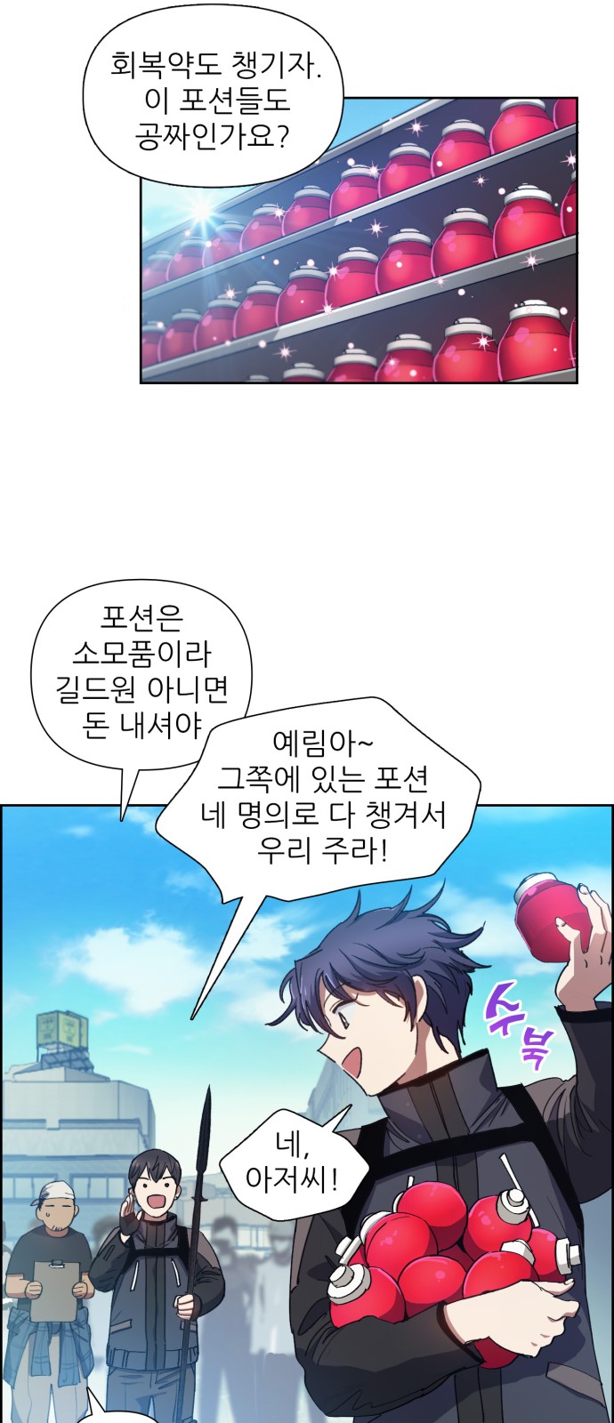 9 페이지