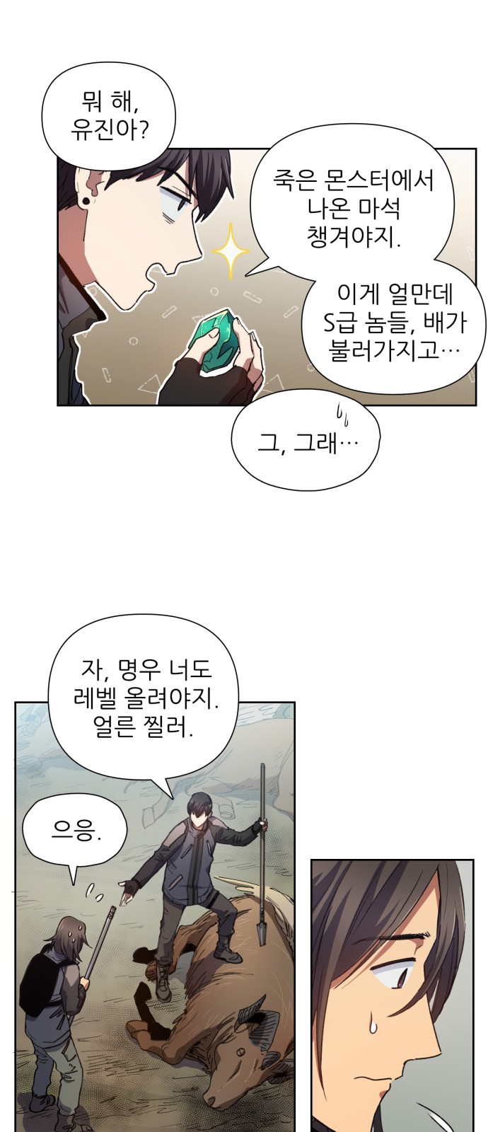 10 페이지
