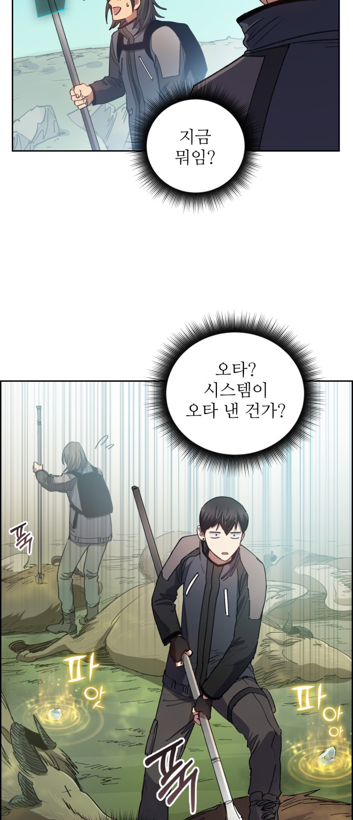14 페이지