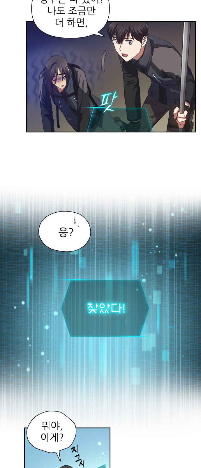 18 페이지