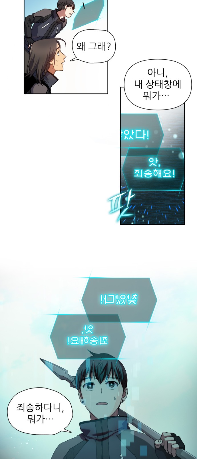 19 페이지