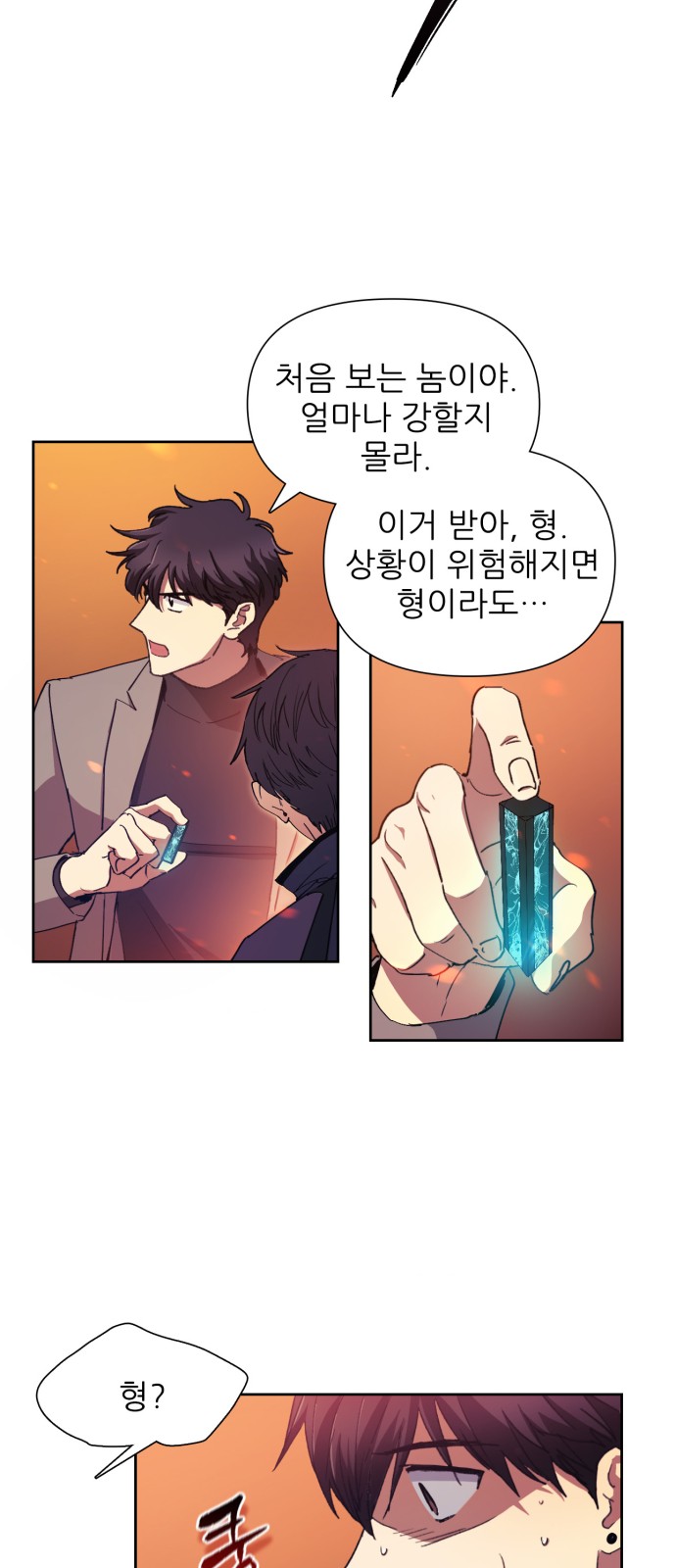 30 페이지