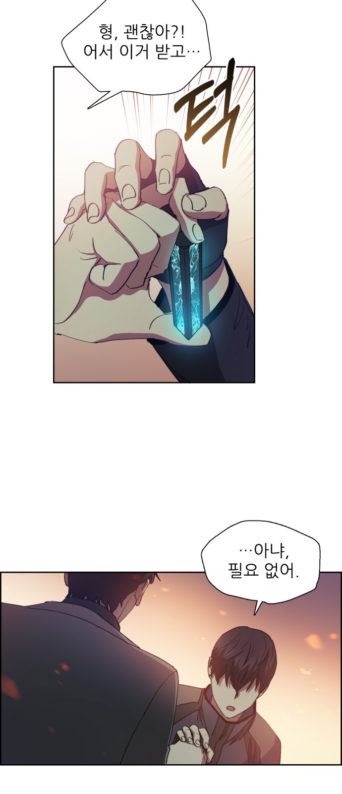 33 페이지