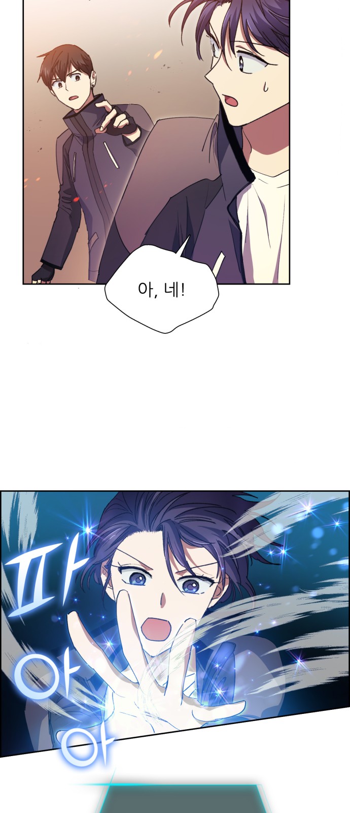 40 페이지