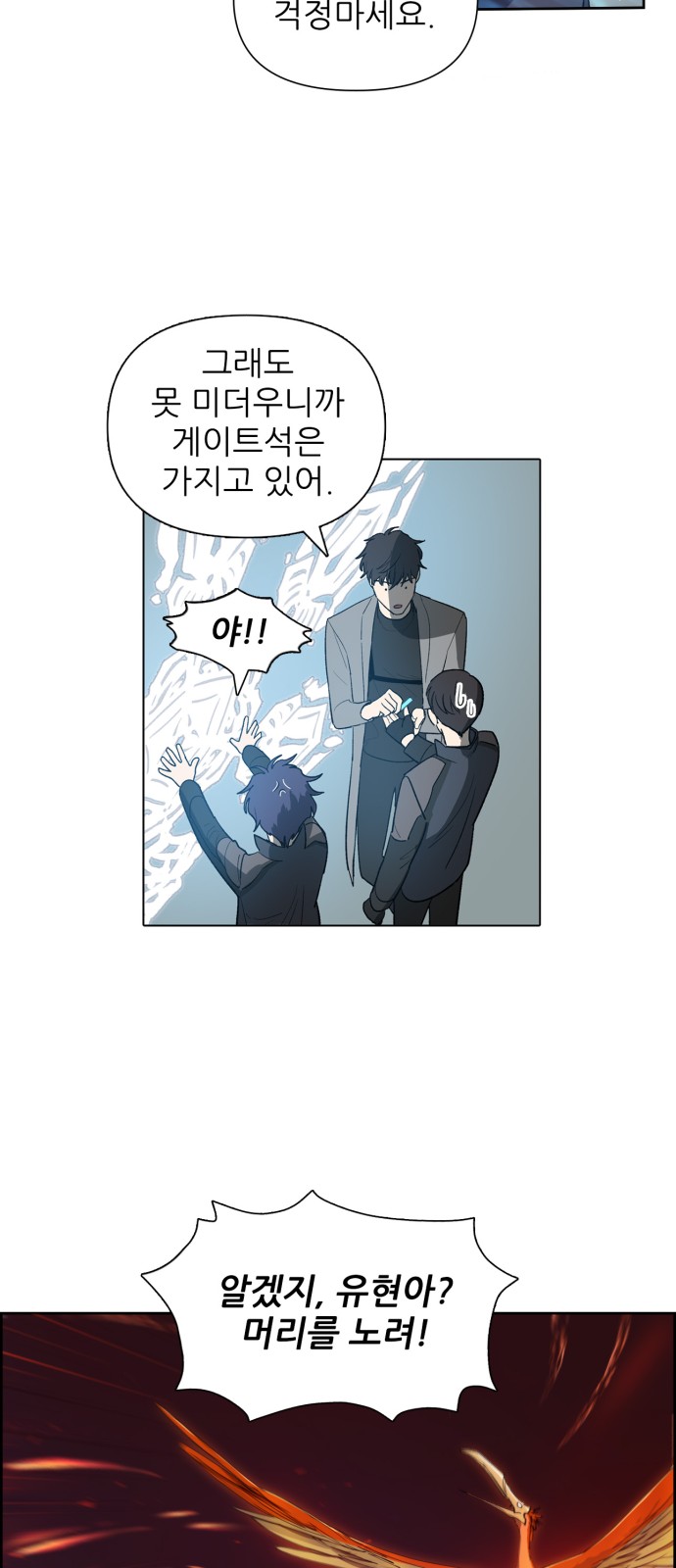 43 페이지