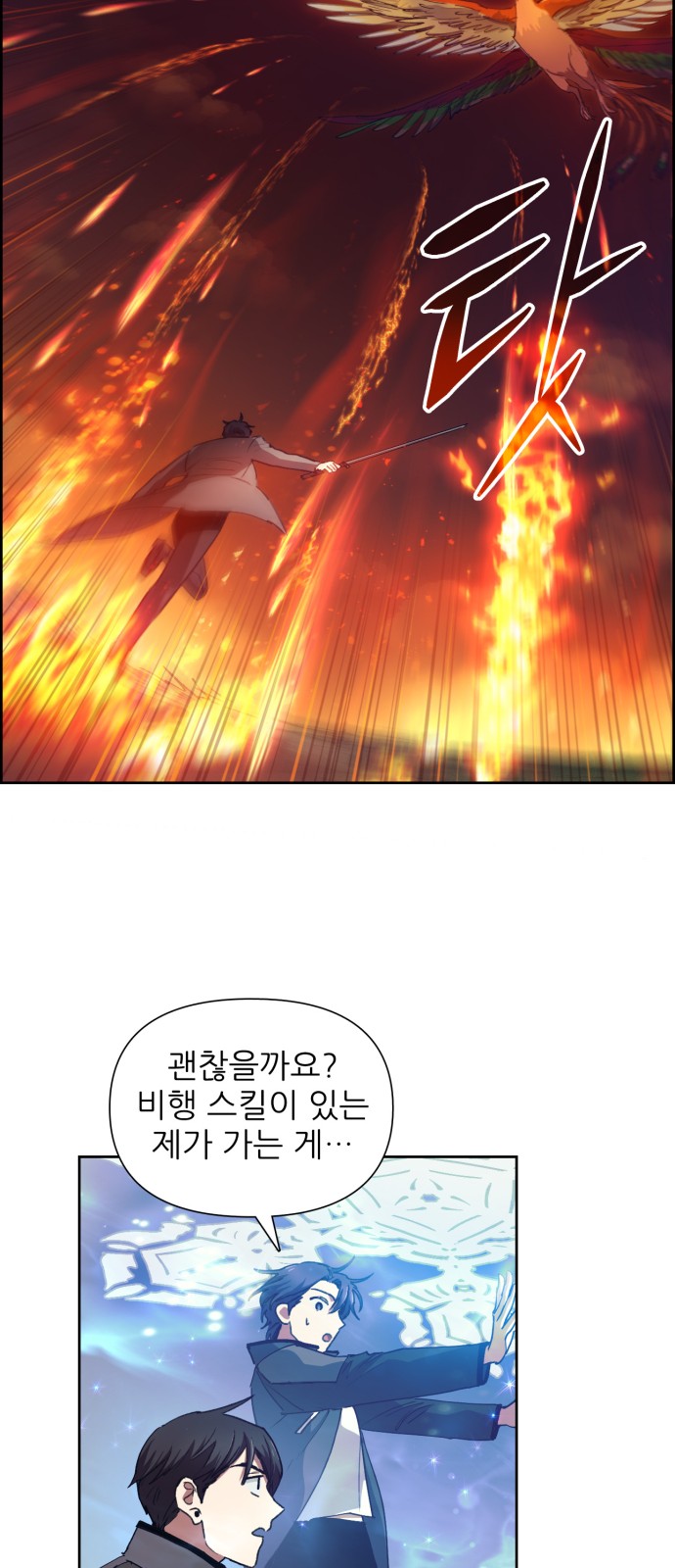 44 페이지