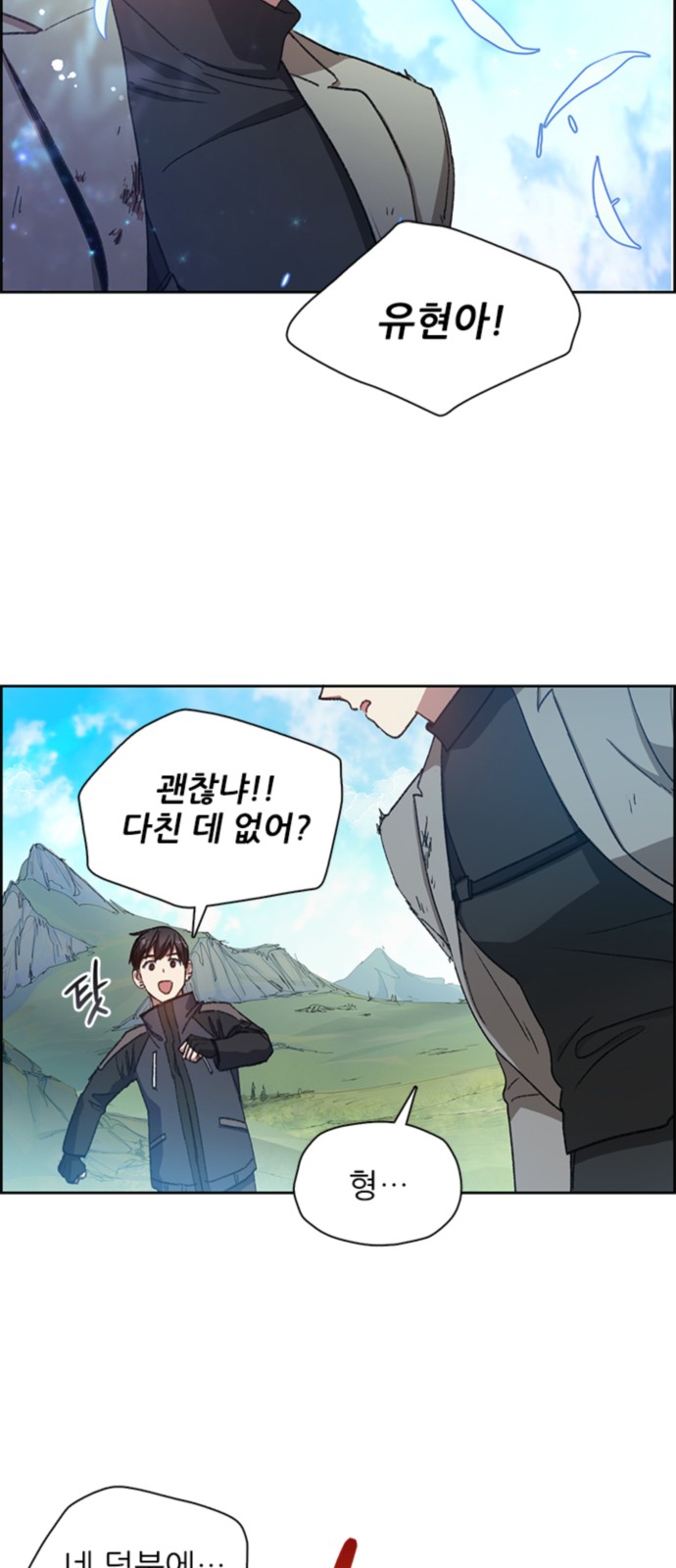 24 페이지