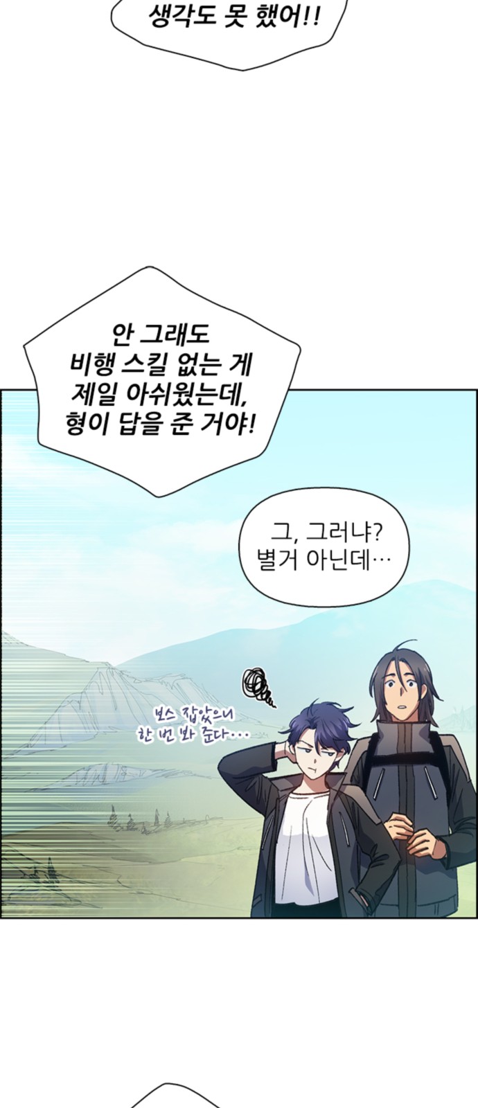 26 페이지