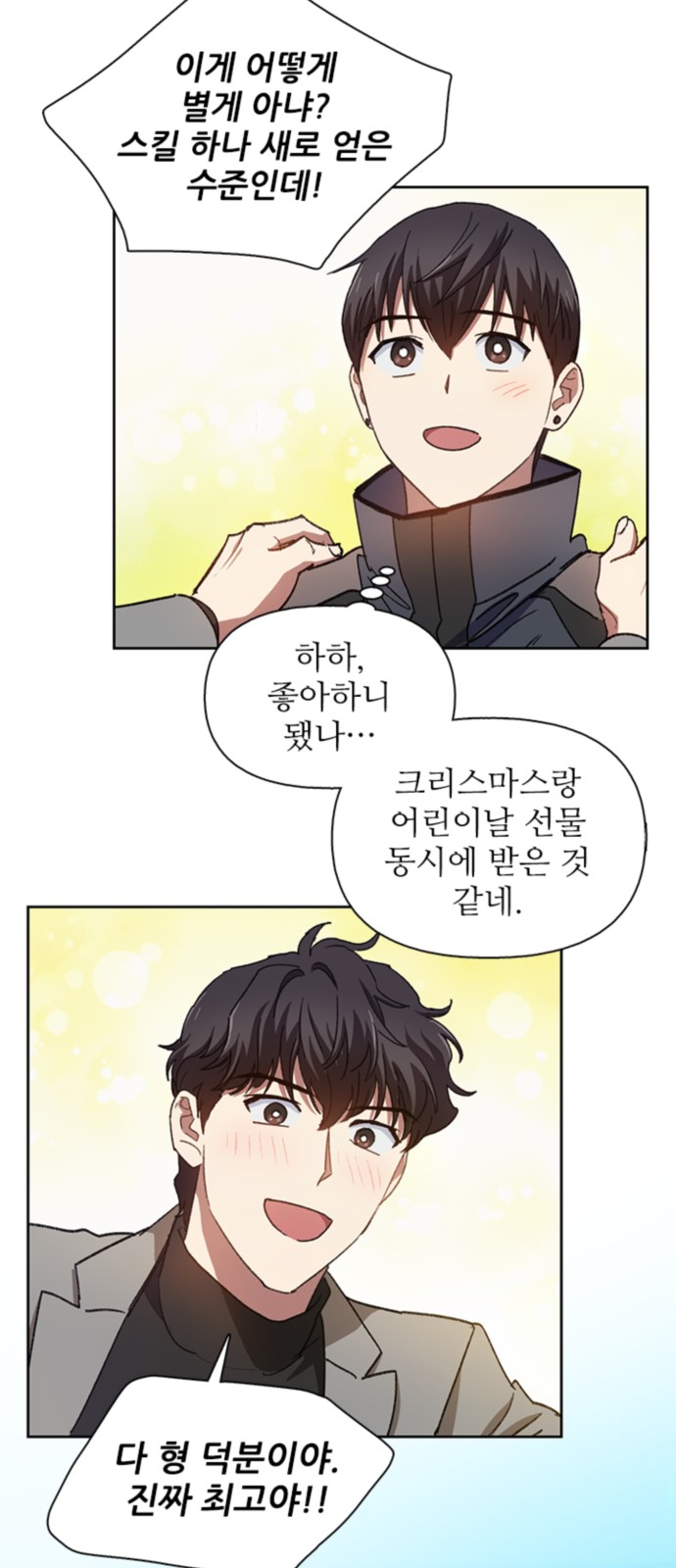 27 페이지
