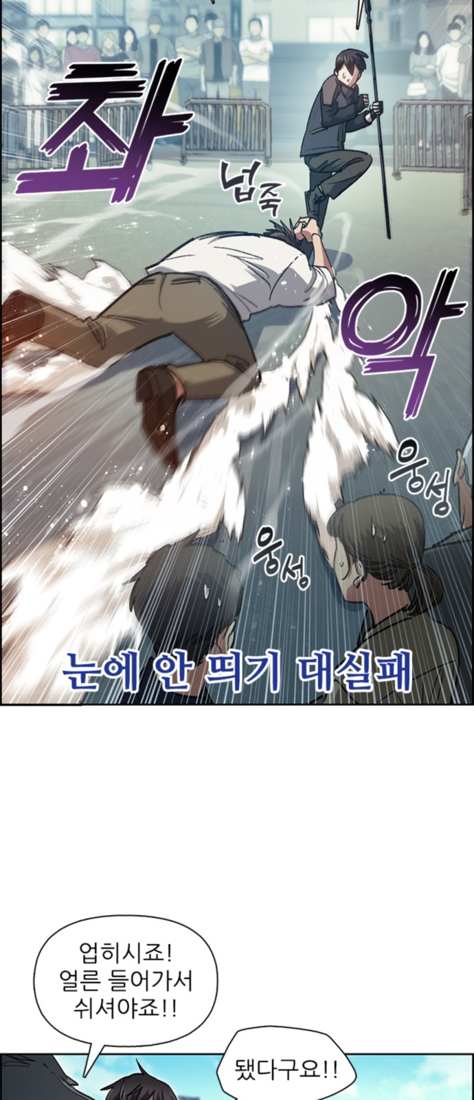 33 페이지