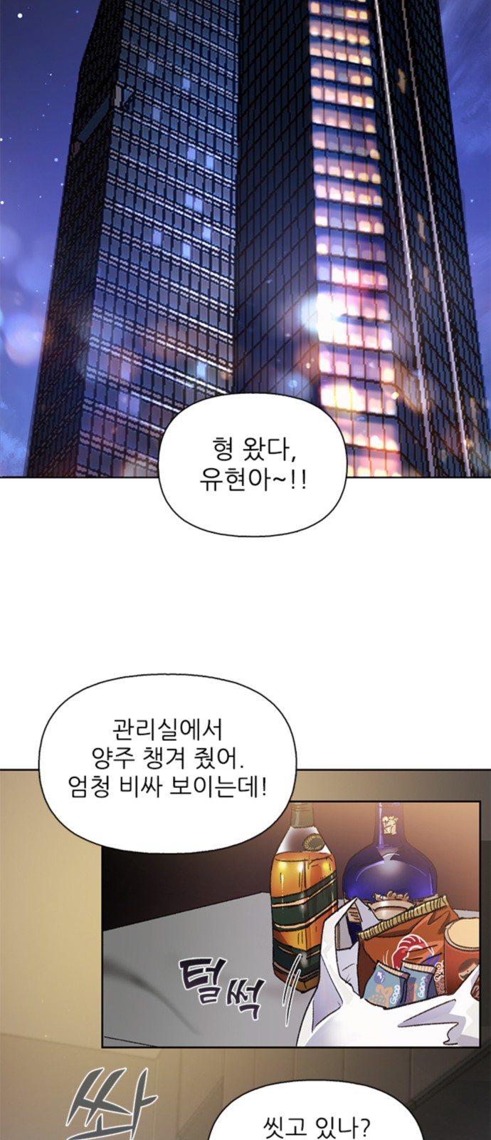 35 페이지
