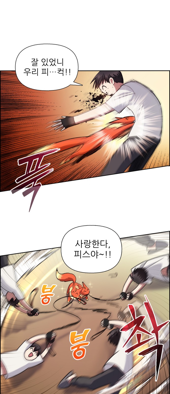 38 페이지