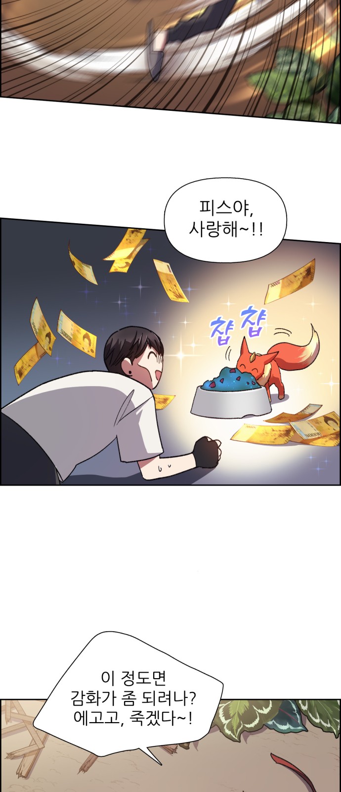 39 페이지