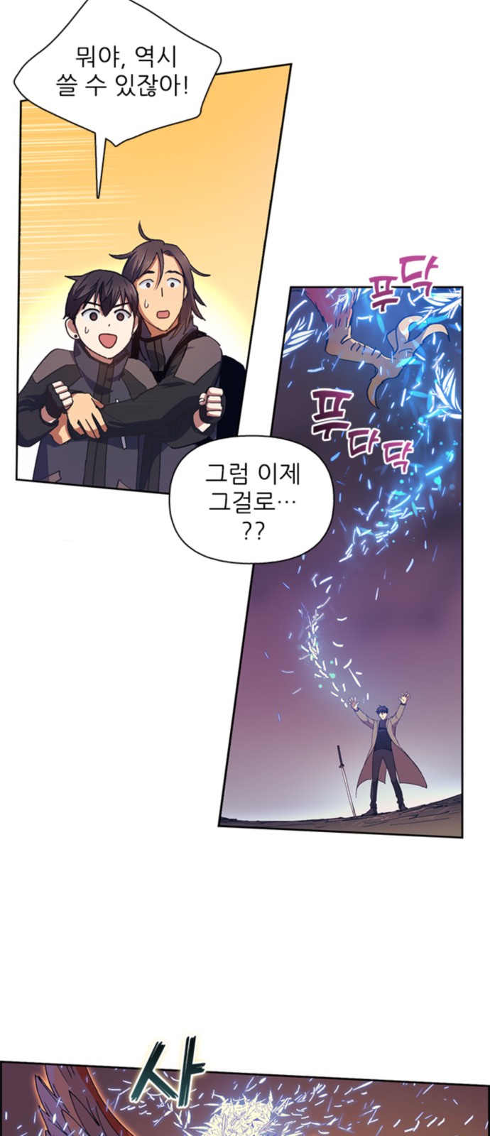 4 페이지