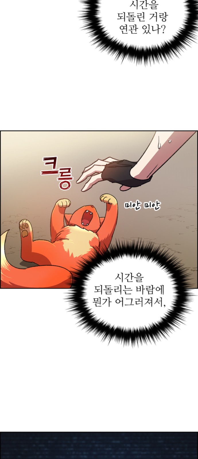 44 페이지
