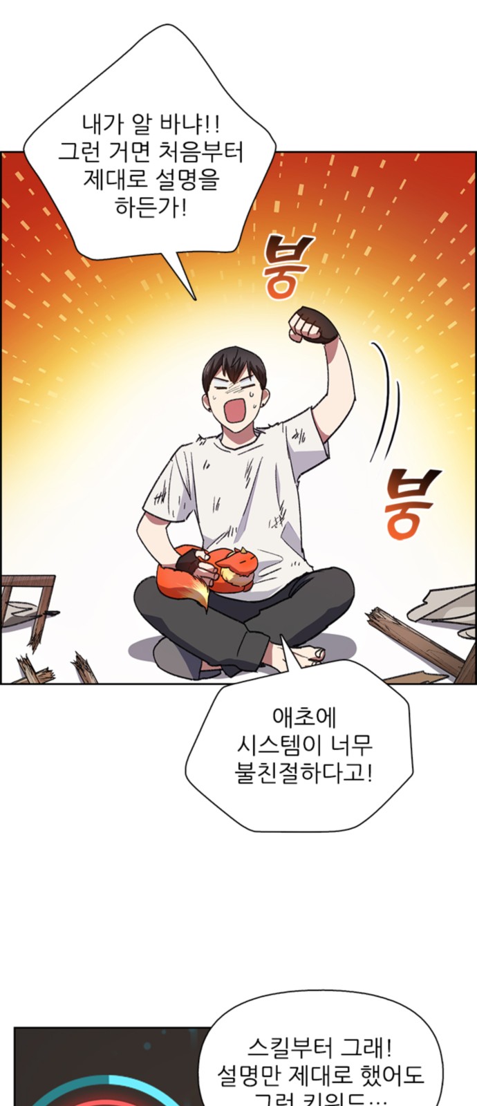 46 페이지