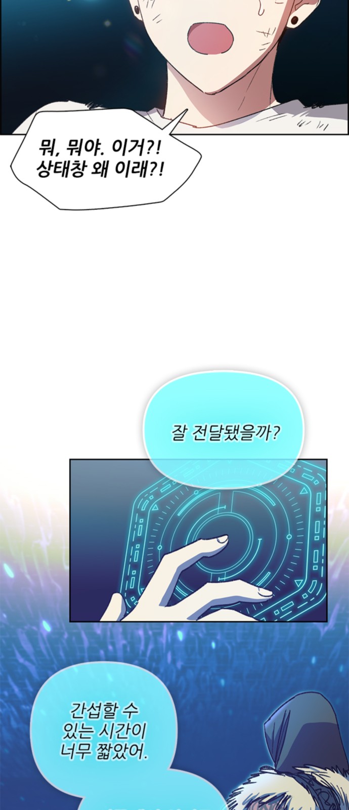 49 페이지