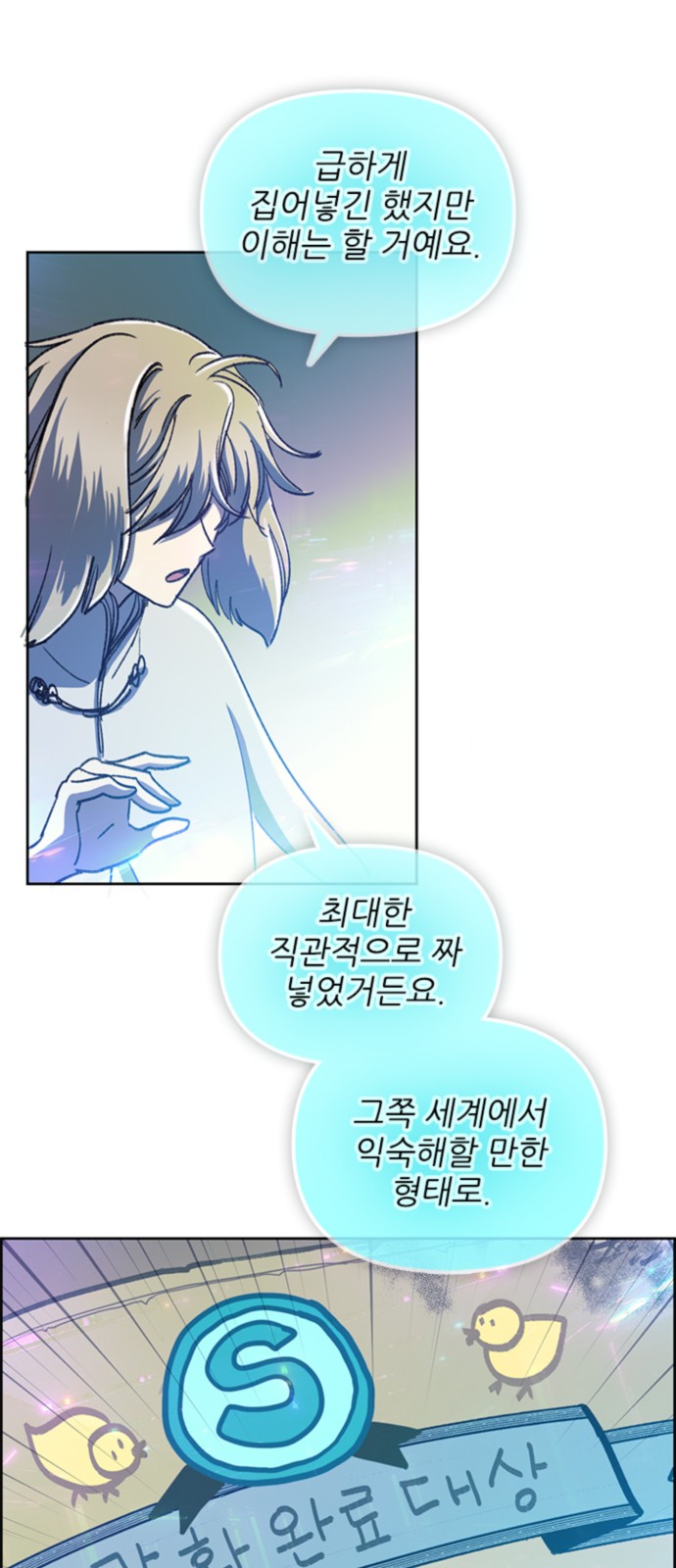 51 페이지