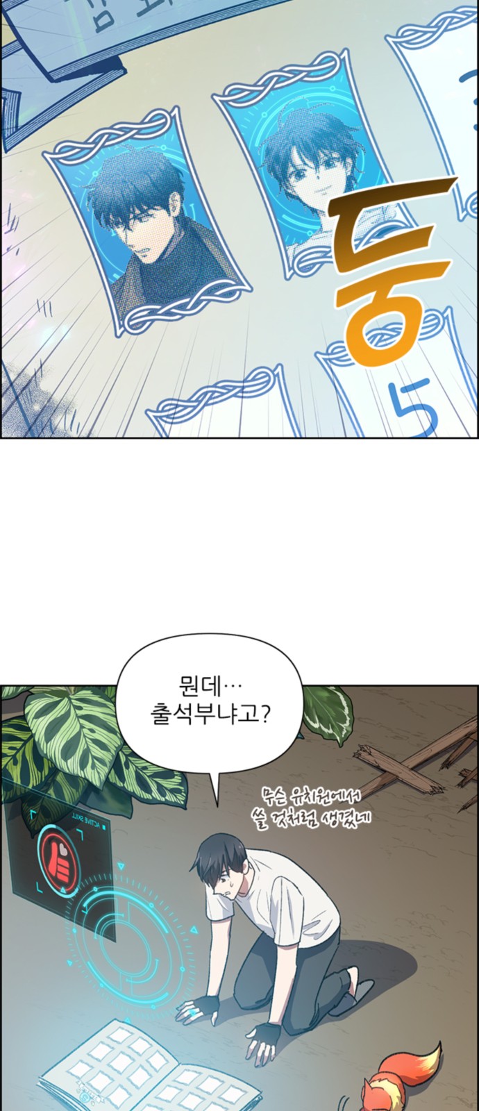 52 페이지