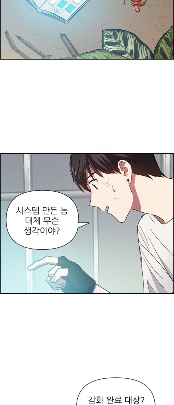 53 페이지