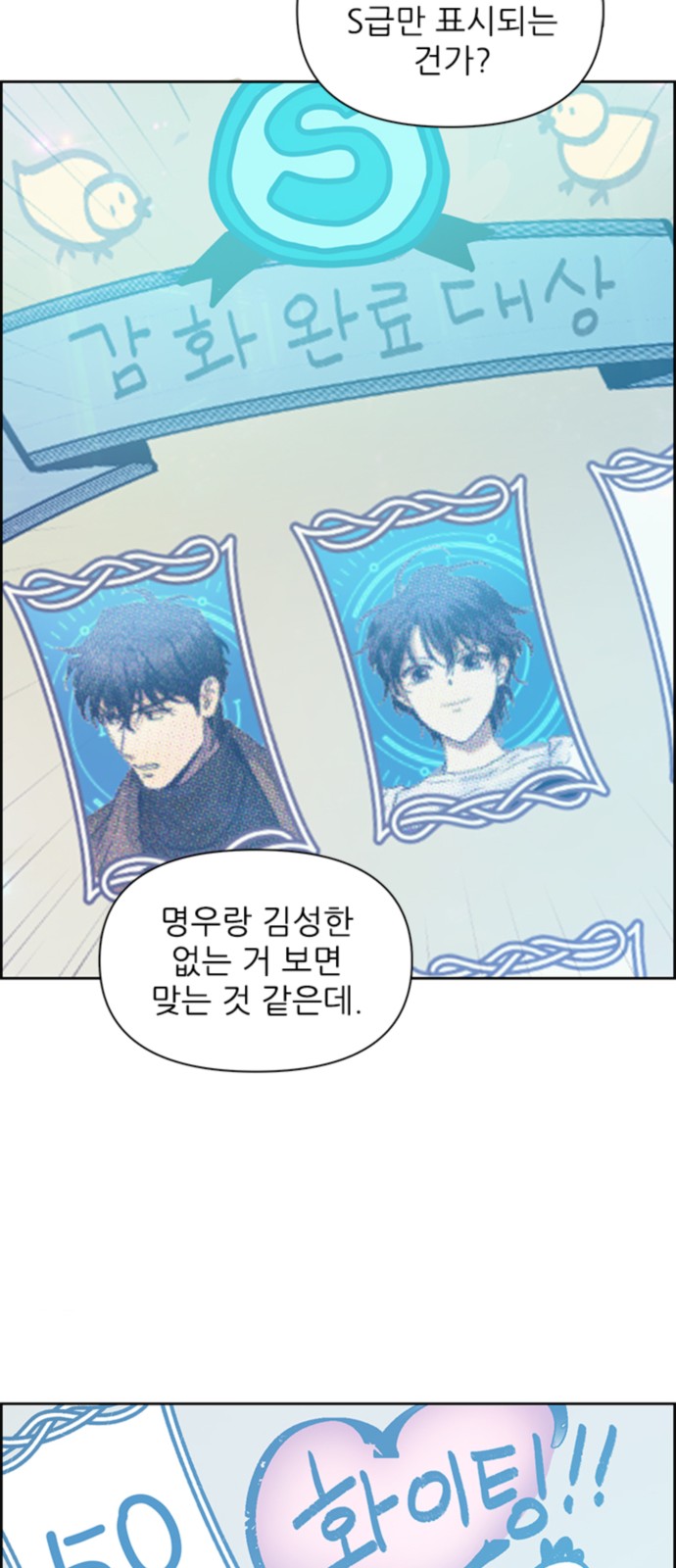 54 페이지