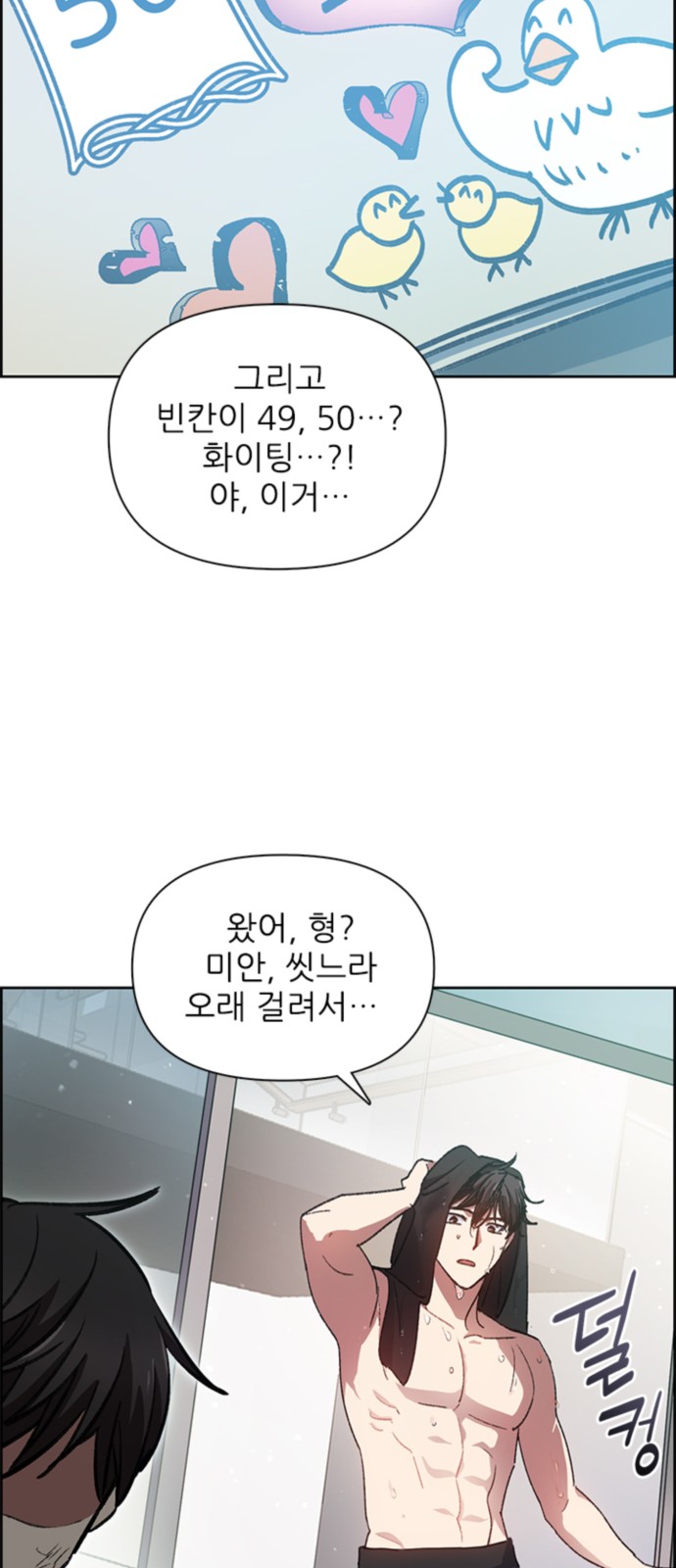 55 페이지