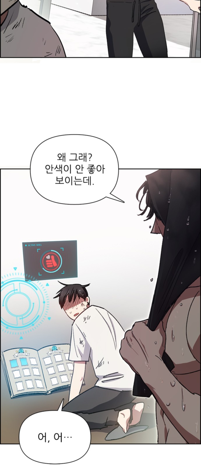 56 페이지