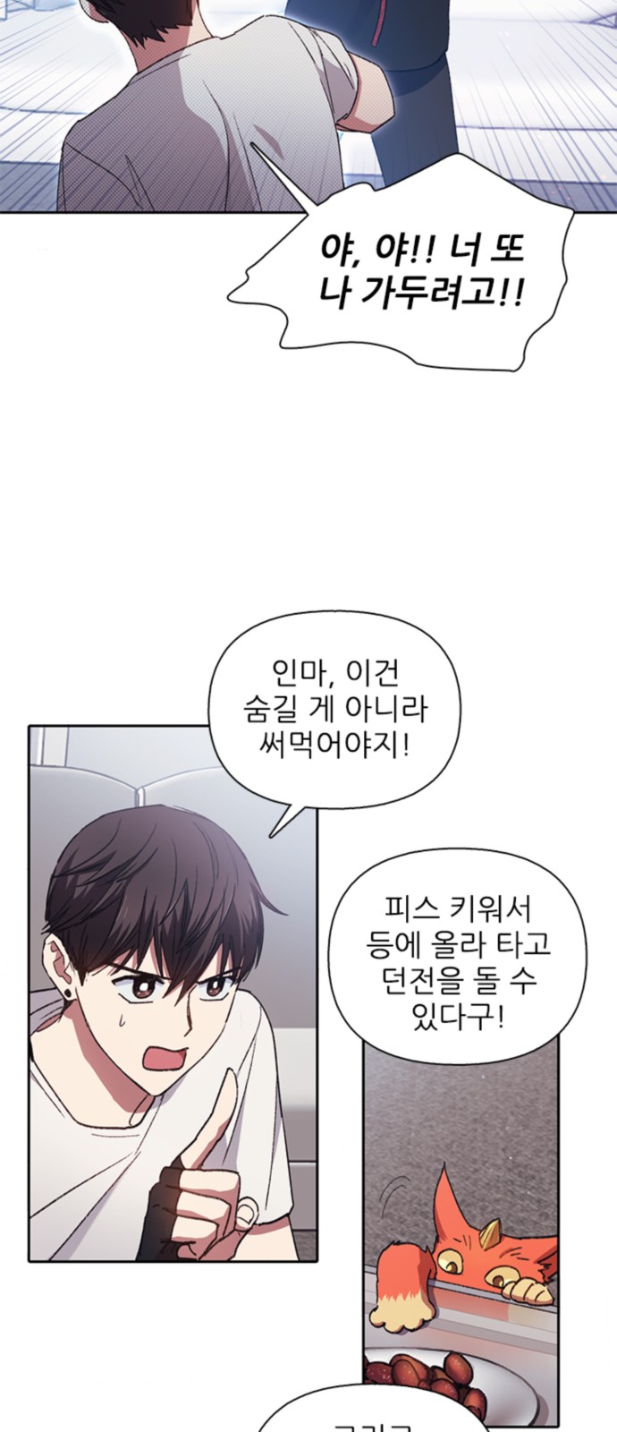 11 페이지